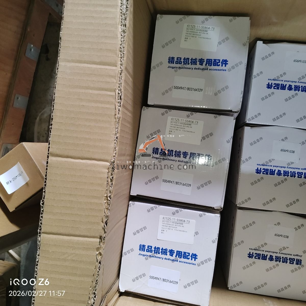 XCMG 5004947 803164329 FILTER HYDRAULIC RETURN OIL - Professional Construction Machinery Parts
